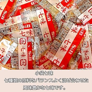 七味様 セレクト 七味唐辛子/袋100g(袋 100g): 業務用｜エスビー食品